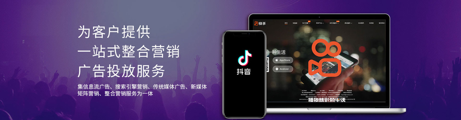 乌达sem主管
