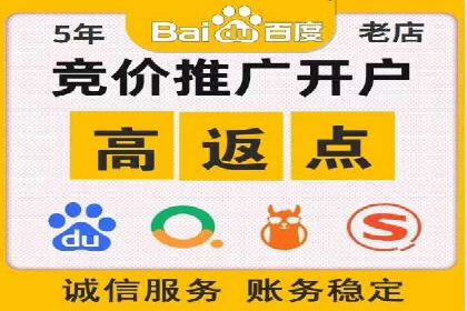 信息流广告精准定位：实战案例分享