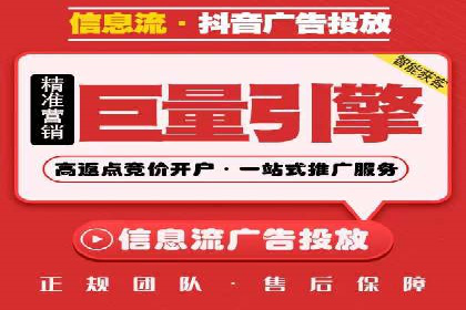 探索信息流推广开户的秘密：多行业案例分析